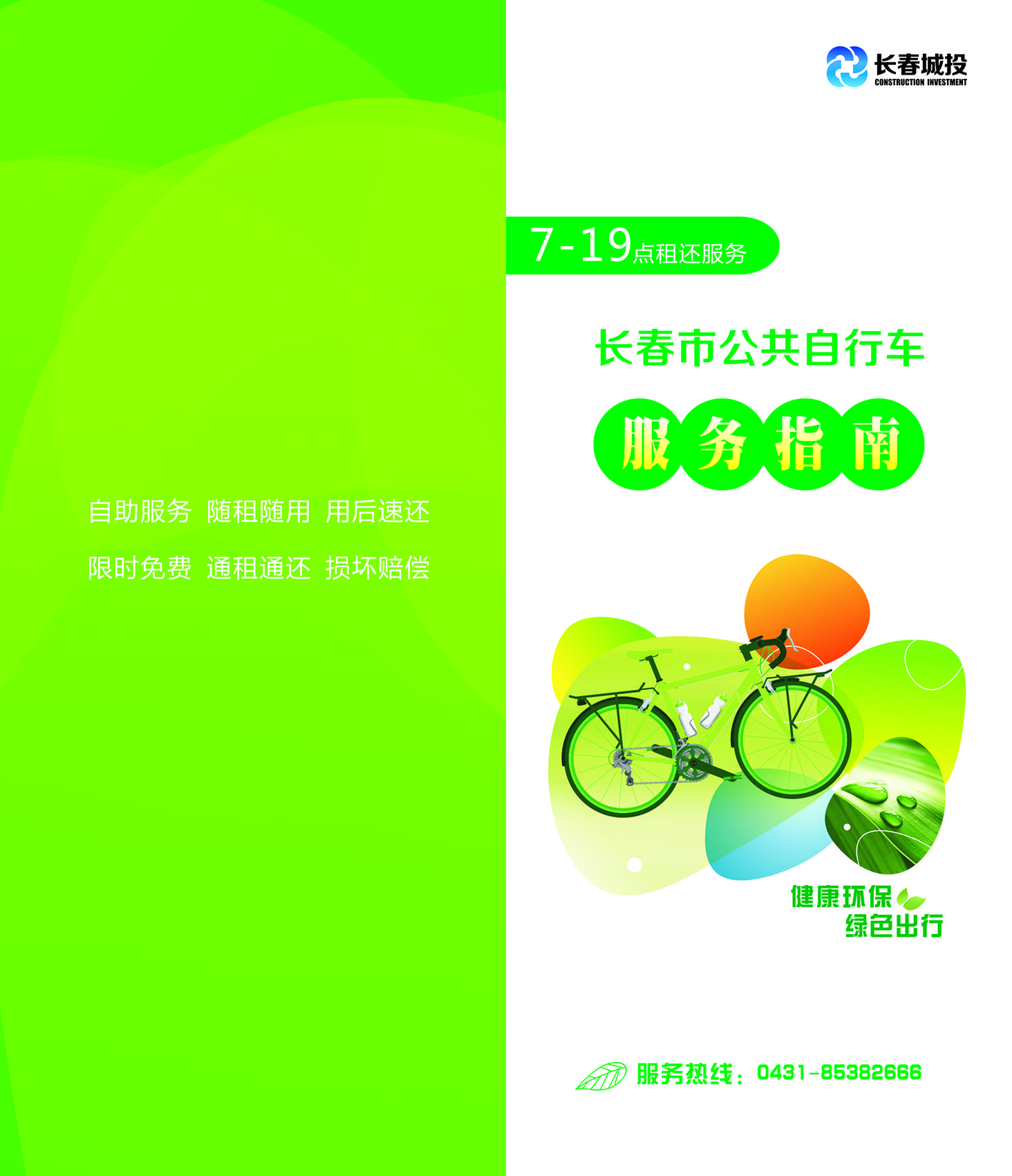 gcgc08黄金城,hjc26.cc黄金城集团