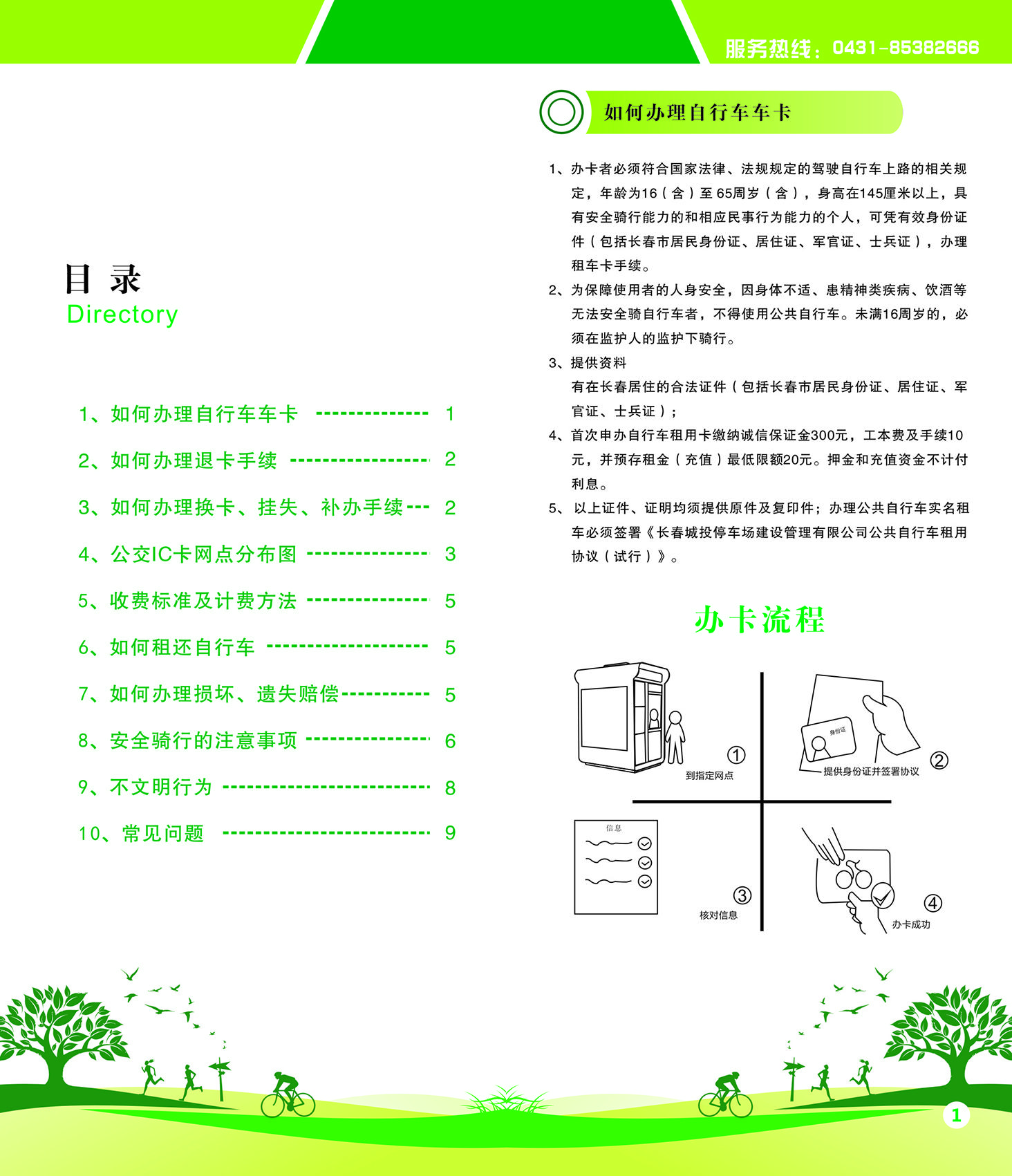 gcgc08黄金城,hjc26.cc黄金城集团