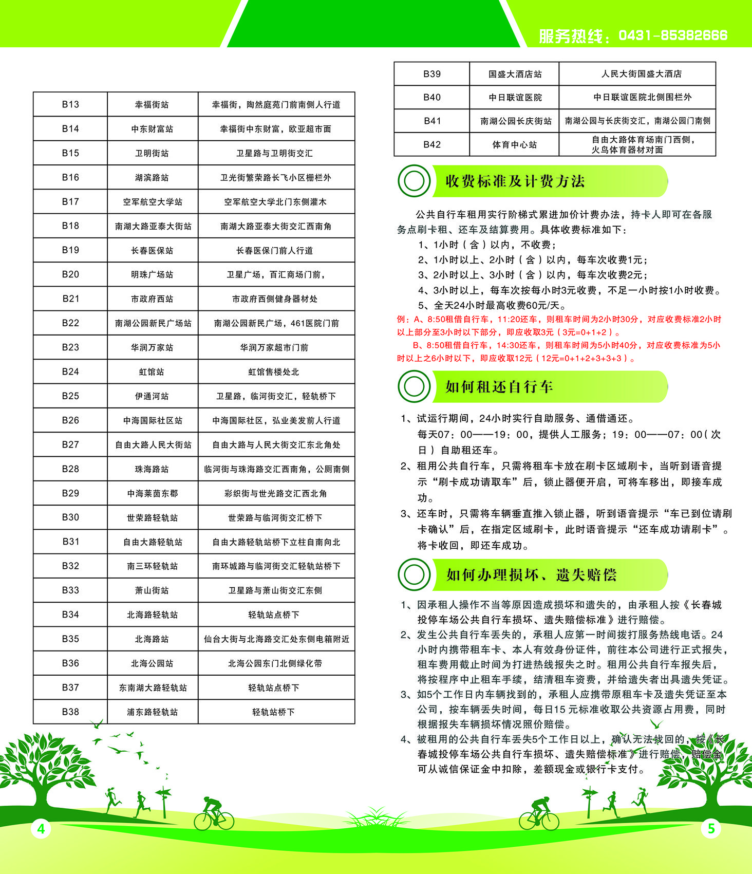 gcgc08黄金城,hjc26.cc黄金城集团