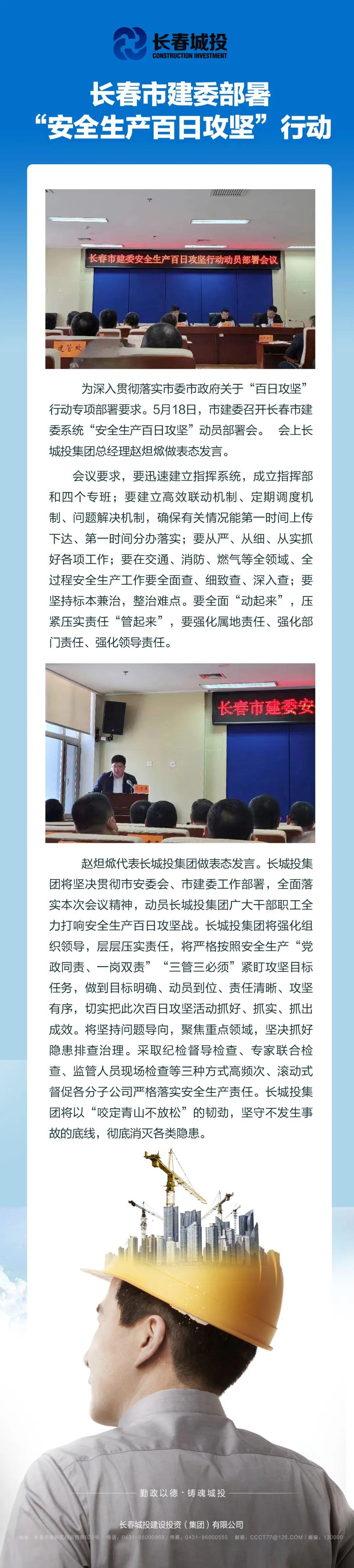 gcgc08黄金城,hjc26.cc黄金城集团