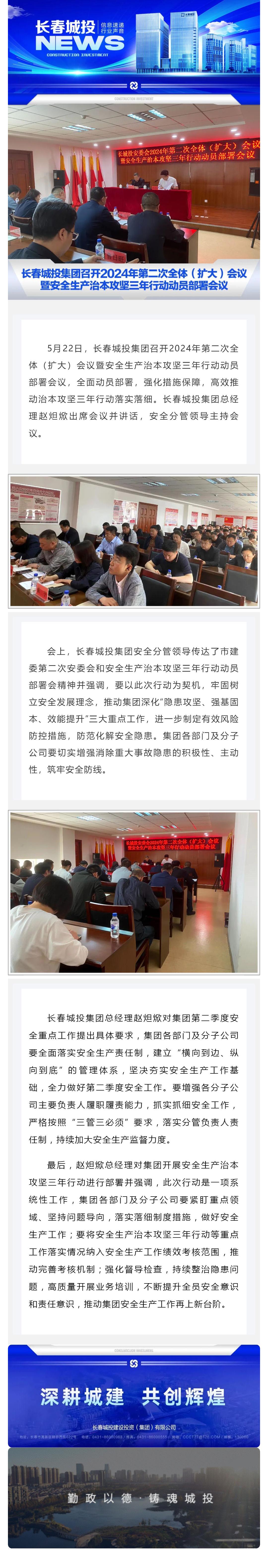 gcgc08黄金城,hjc26.cc黄金城集团