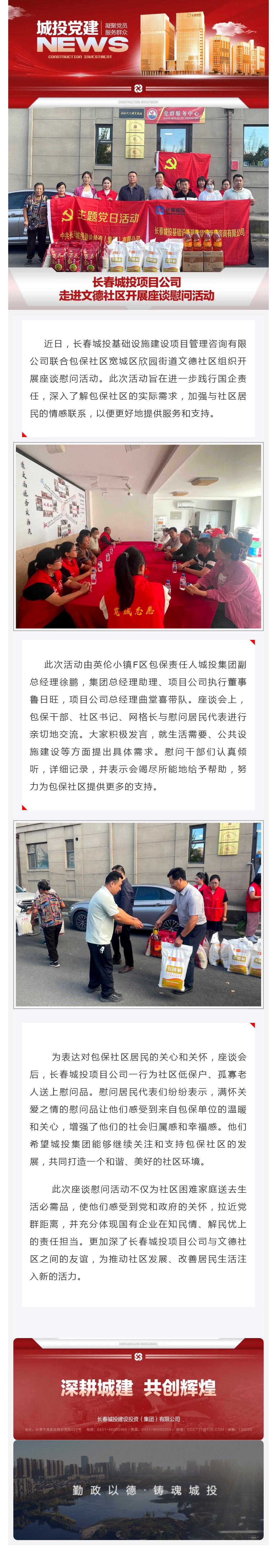 gcgc08黄金城,hjc26.cc黄金城集团