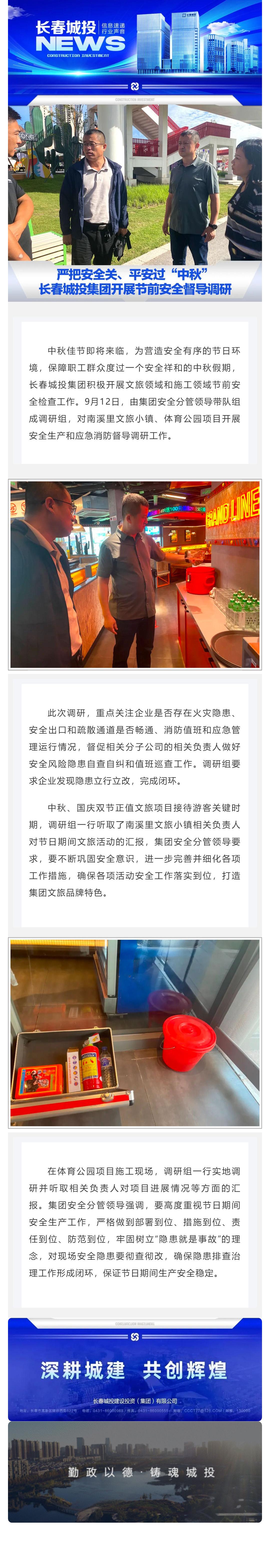 gcgc08黄金城,hjc26.cc黄金城集团